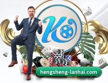 恒盛娱乐 APP